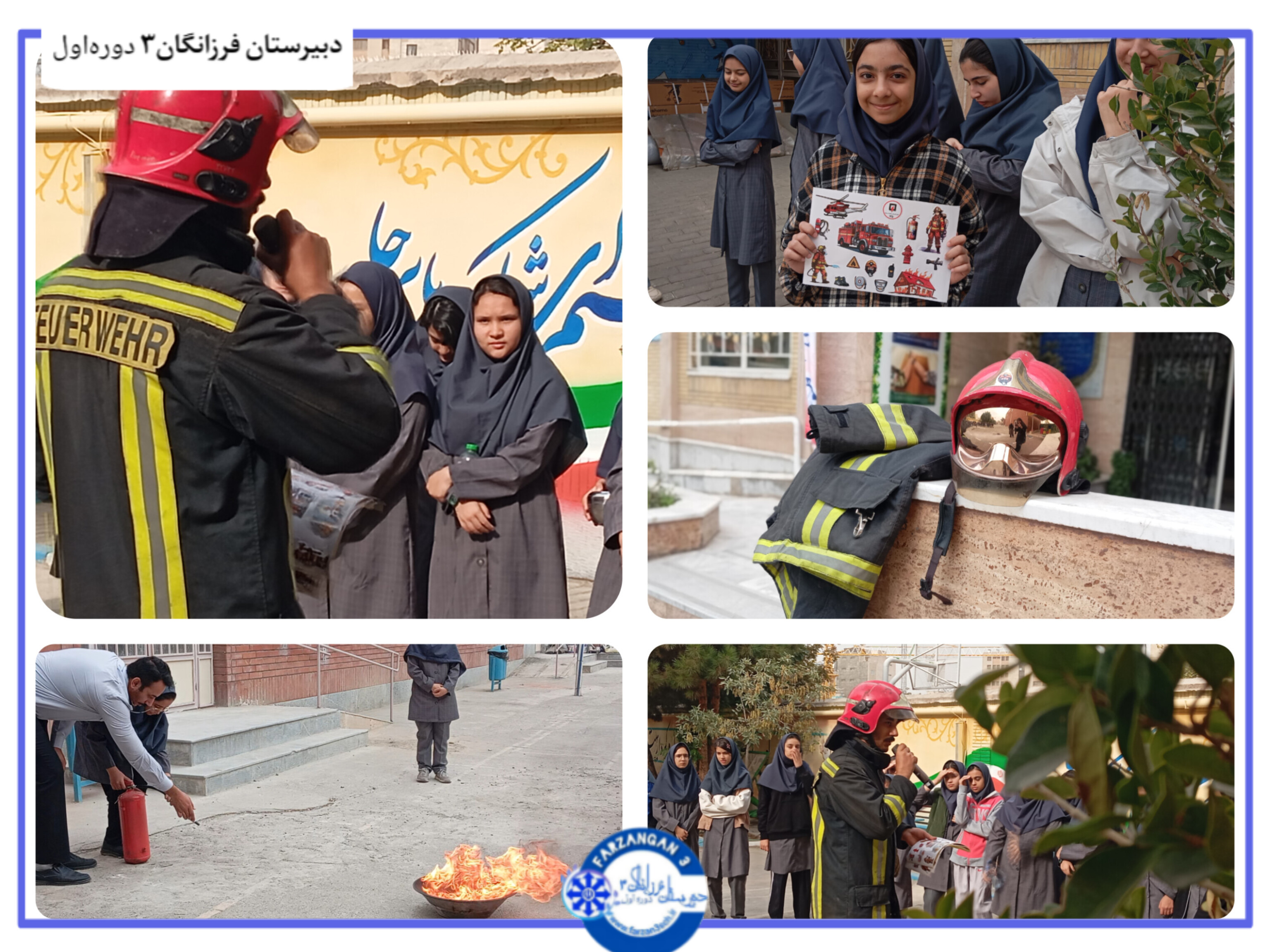 گرامیداشت هفتم مهرماه روز آتشنشانی و ایمنی